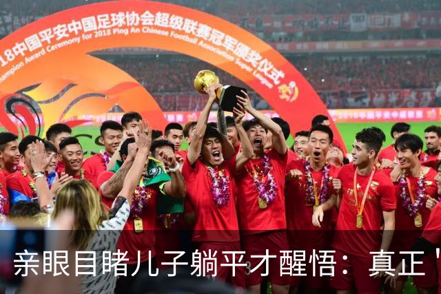 亲眼目睹儿子躺平才醒悟：真正＂毁掉＂孩子学习的，不是手机，也不是懒惰，而是父母过强的＂外驱力＂